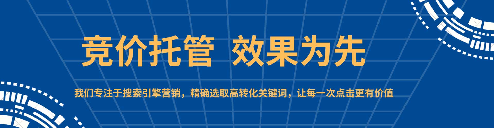 常州信息流投放