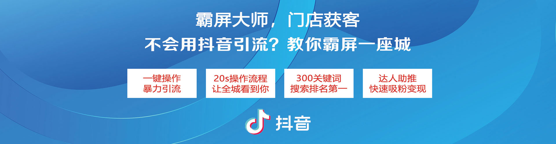 常州信息流竞价