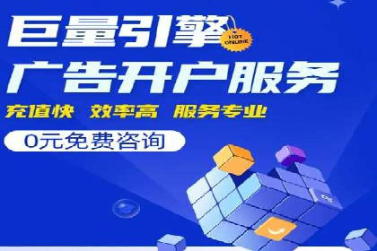 百度SEM代运营案例集锦：成功案例助力企业转型
