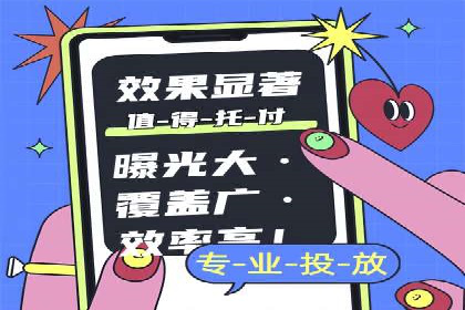 时尚品牌如何通过SEM推广吸引年轻用户